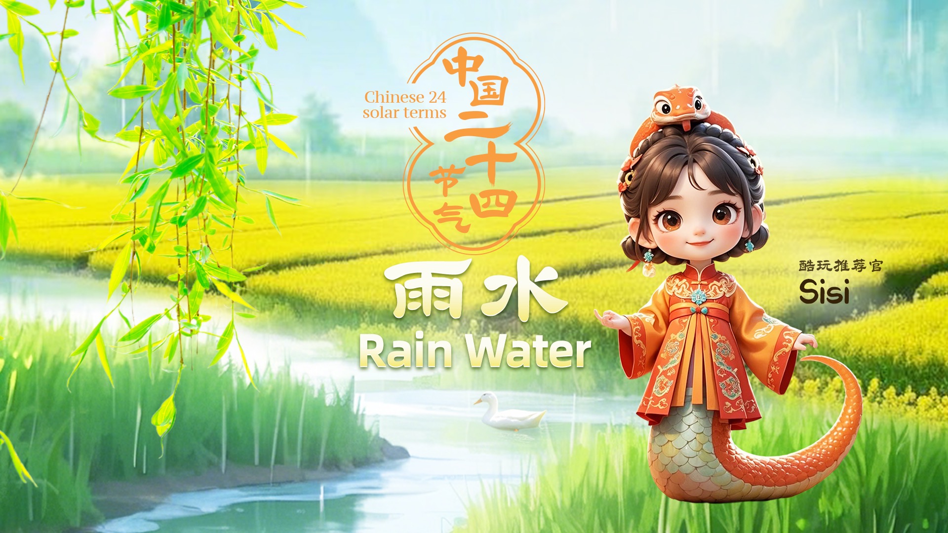 实现了企业