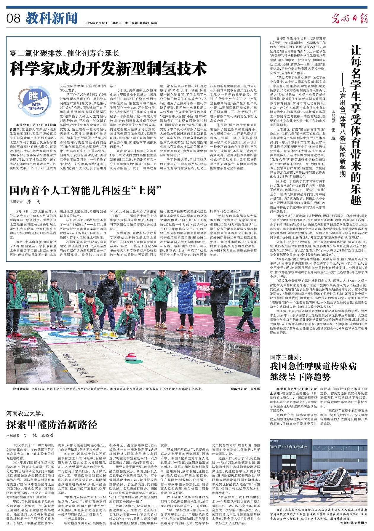 性仍不足以