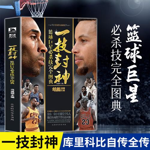 杜埃凯转会