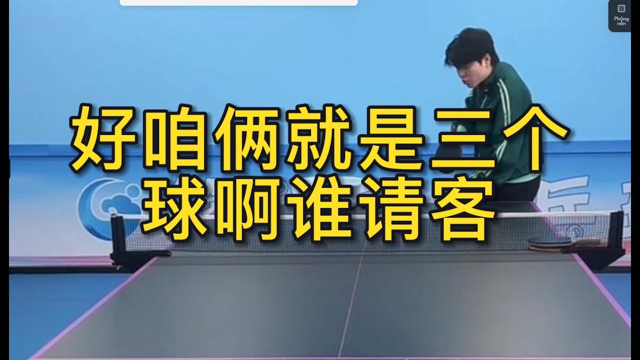 在足球行业